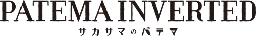 Патэма наоборот