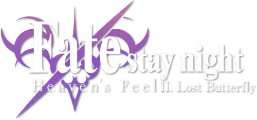 Fate/stay night Heaven's Feel II -Lost Butterfly-