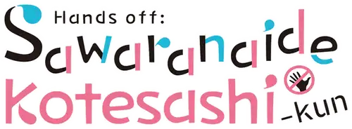 Sawaranaide Kotesashi-kun
