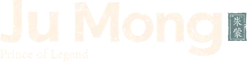 Чумон