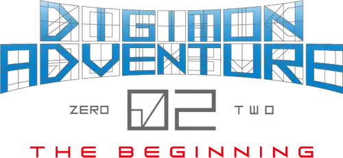 デジモンアドベンチャー02 THE BEGINNING