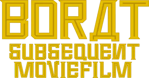 Борат 2