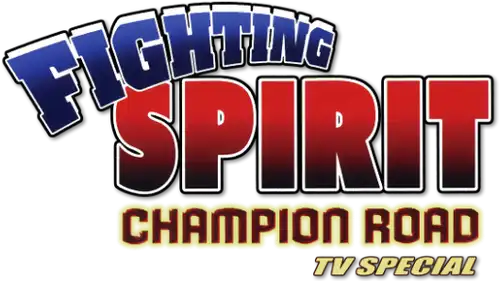 Fighting Spirit: Champion Road