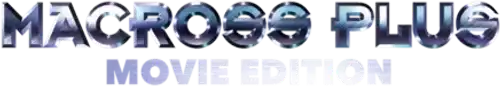 マクロスプラス MOVIE EDITION