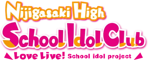 ラブライブ! 虹ヶ咲学園スクールアイドル同好会