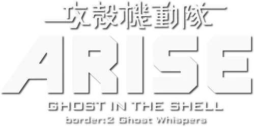Ghost in the Shell Arise - Border 2: Ghost Whisper