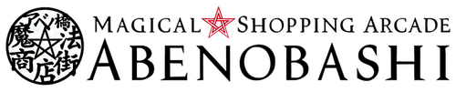 Abenobashi Mahou☆Shoutengai
