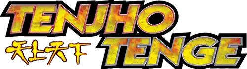 Tenjho Tenge: Del cielo al infierno