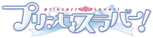 Princess Lover!