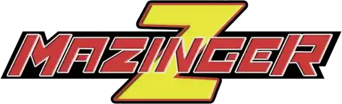 マジンガーZ