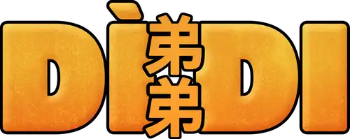 Dìdi (弟弟)