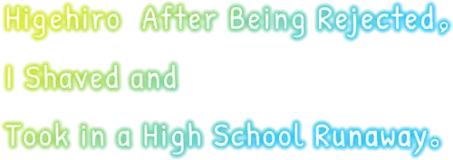 Higehiro: After Being Rejected, I Shaved and Took in a High School Runaway