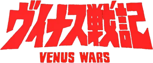 Venus Wars
