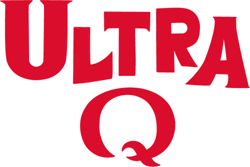 ウルトラQ