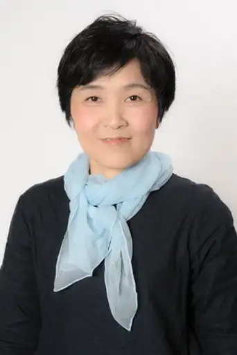 山田きのこ