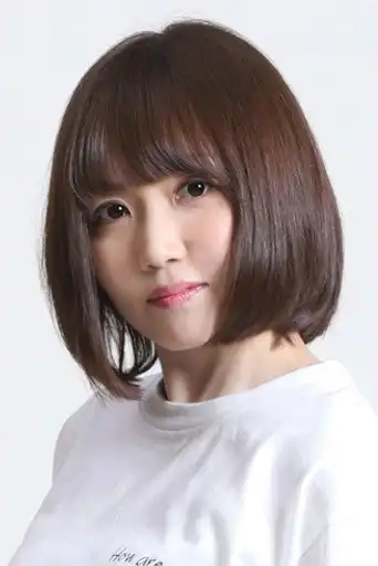 山岡ゆり
