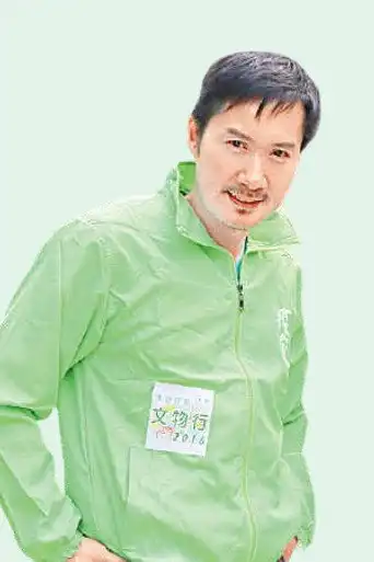 李文標