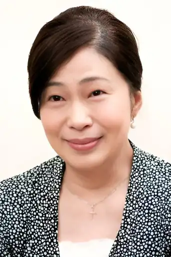 山口美也子