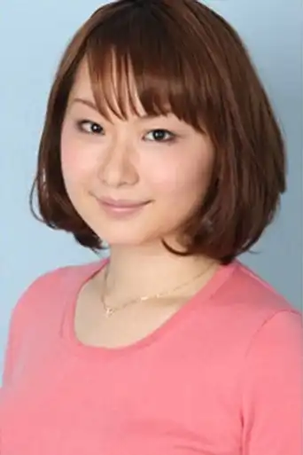 永田依子