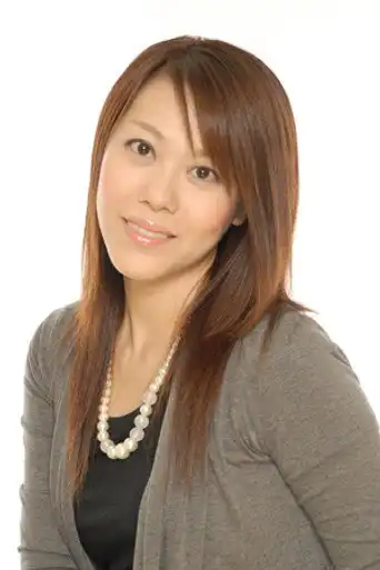 柳沢真由美