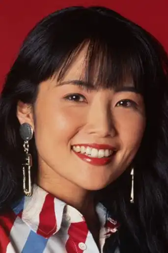 飯島真理