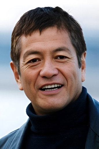 峰岸徹