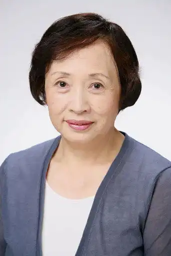 戸村美智子