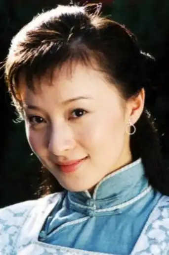 Xu Lu