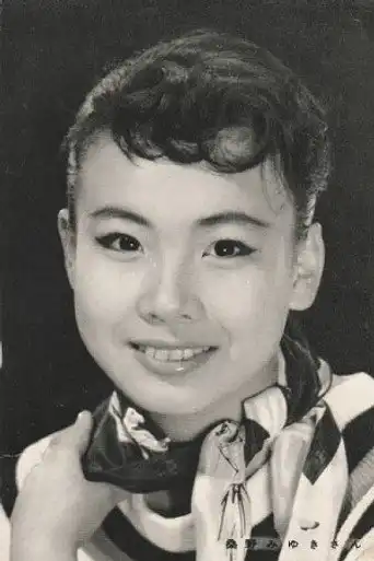 桑野みゆき