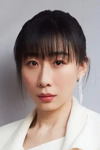 任素汐