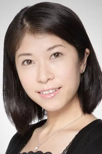氷上恭子
