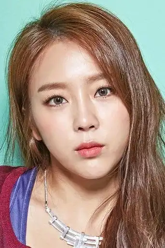 김예원