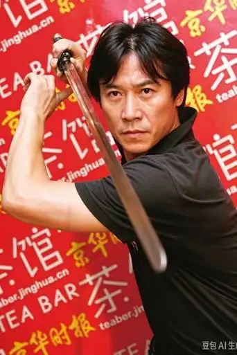 马中轩