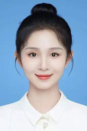 许静雅