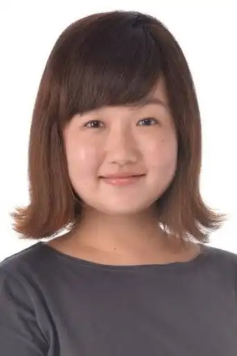高平成美
