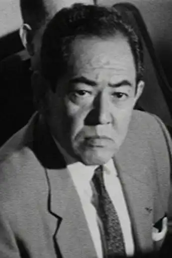 大山健二