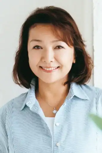 原日出子