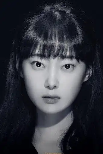 Yoo Yu-jin