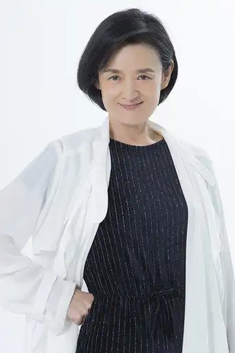 譚艾珍
