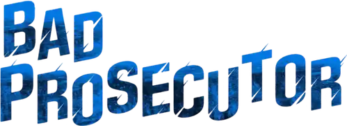 진검승부