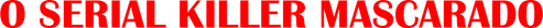 ミュージアム