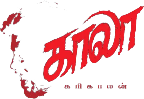 Kaala