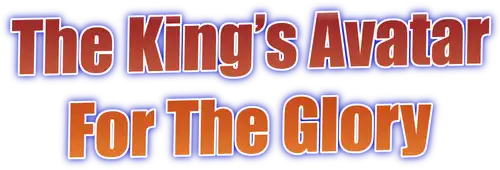 The King’s Avatar: For The Glory
