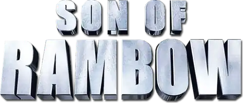 Сын Рэмбо