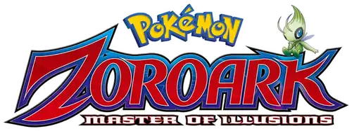 劇場版ポケットモンスター ダイヤモンド&パール 幻影の覇者 ゾロアーク