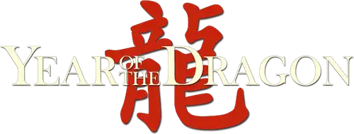 Year of the Dragon