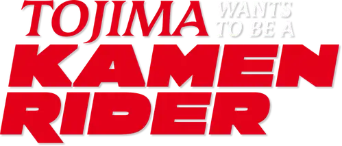 Tojima Wants to Be a Kamen Rider