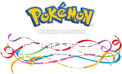 劇場版ポケットモンスター みんなの物語