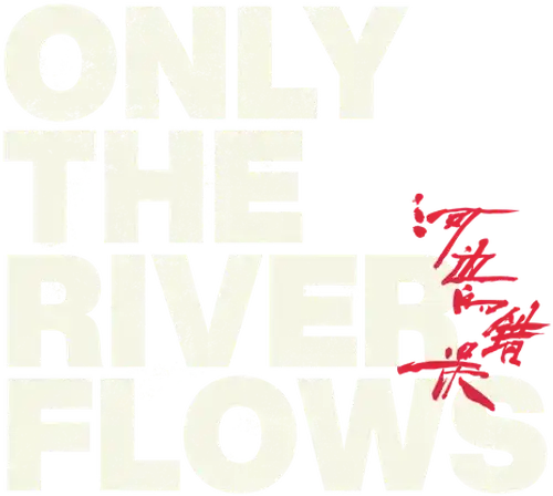 Only the River Flows