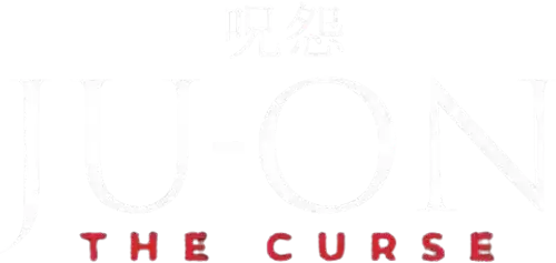呪怨